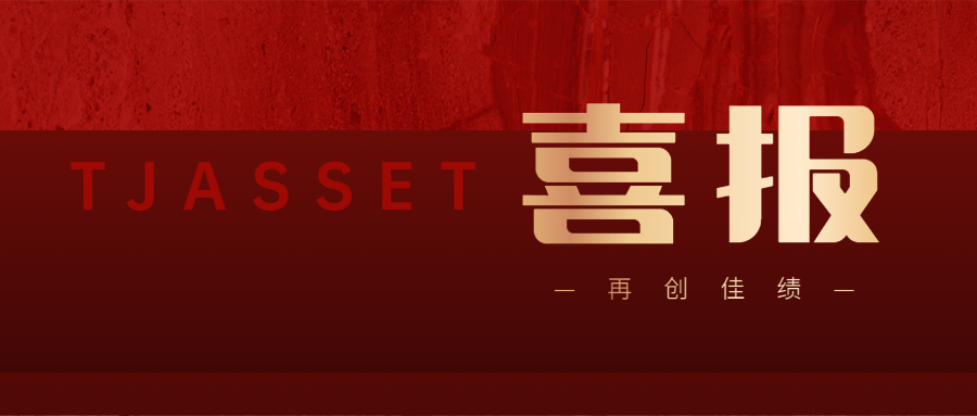 bf51254569f9ebeb361aad68ab678491 中国·9888拉斯维加斯(股份)有限公司-官方网站