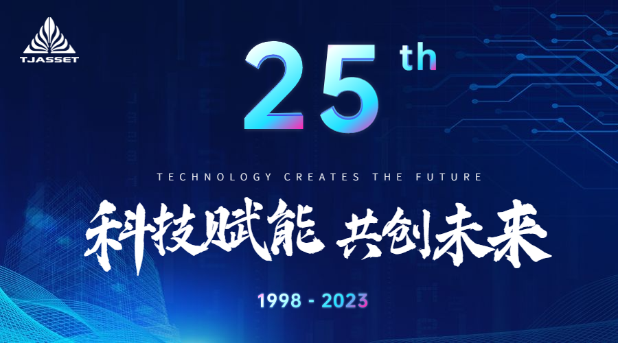 中国·9888拉斯维加斯(股份)有限公司-官方网站