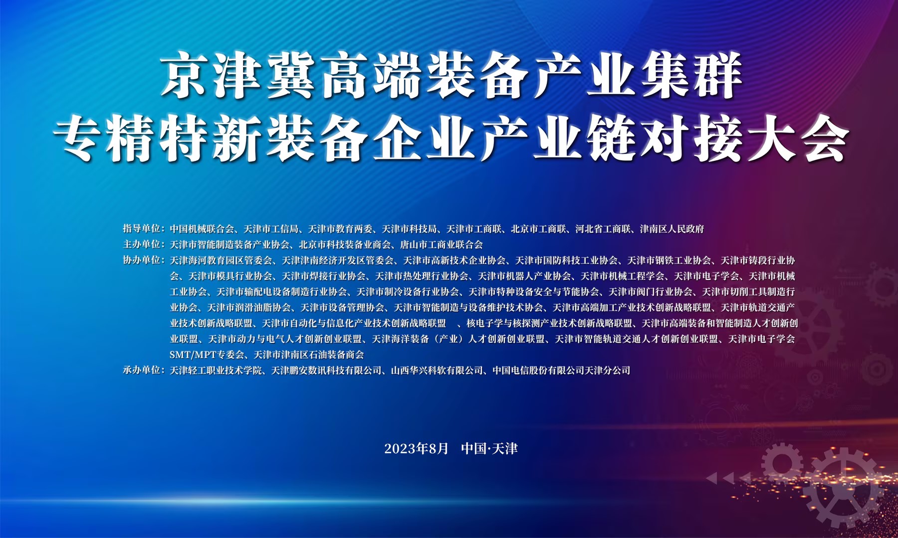 e0e1882ea0727800d031511528acc2ce 中国·9888拉斯维加斯(股份)有限公司-官方网站