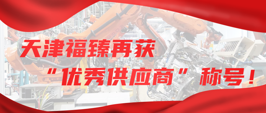 中国·9888拉斯维加斯(股份)有限公司-官方网站