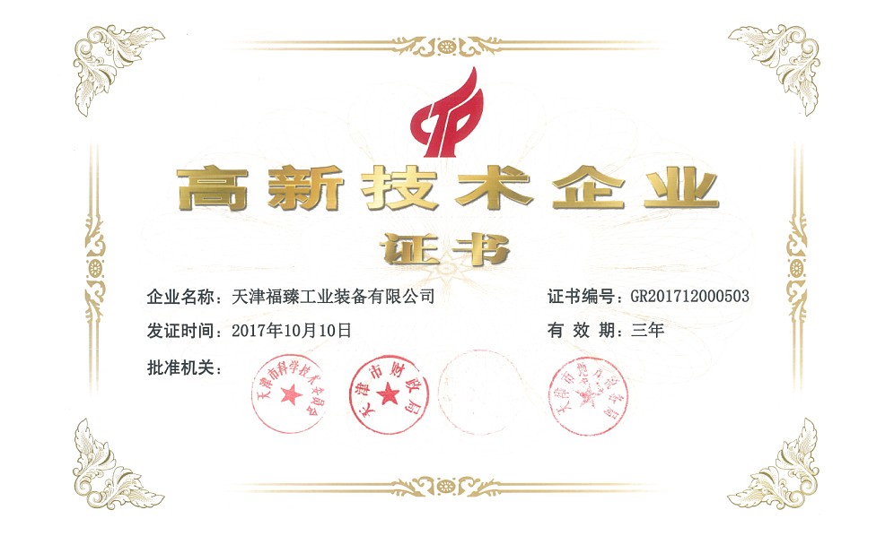 中国·9888拉斯维加斯(股份)有限公司-官方网站
