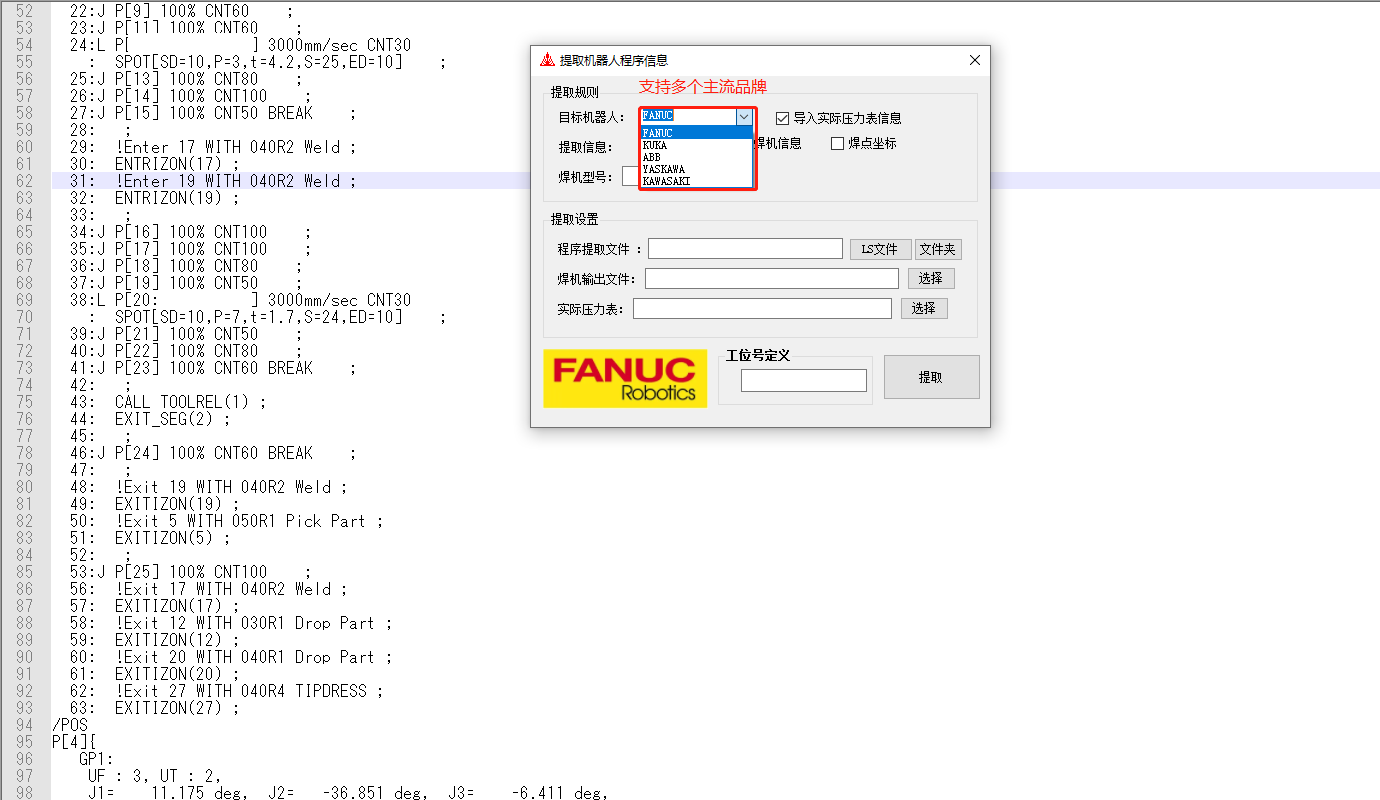 中国·9888拉斯维加斯(股份)有限公司-官方网站