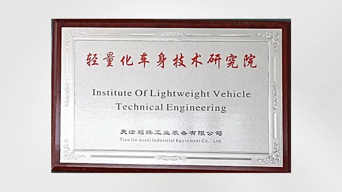 中国·9888拉斯维加斯(股份)有限公司-官方网站