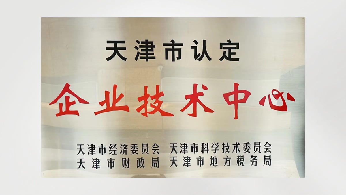中国·9888拉斯维加斯(股份)有限公司-官方网站