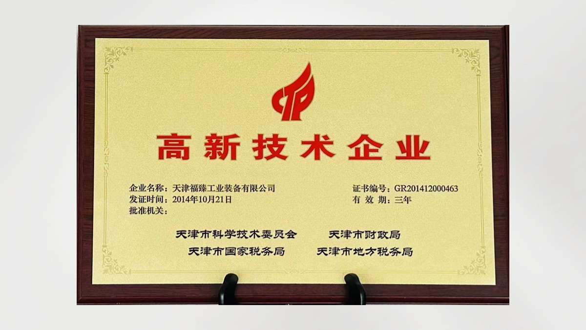 中国·9888拉斯维加斯(股份)有限公司-官方网站