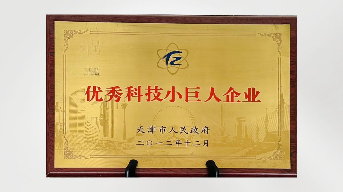 中国·9888拉斯维加斯(股份)有限公司-官方网站