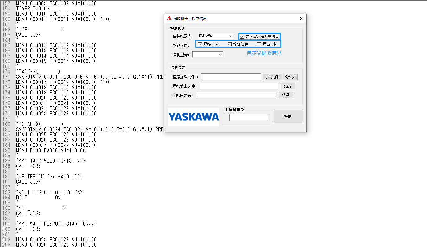 1693359857743500 中国·9888拉斯维加斯(股份)有限公司-官方网站